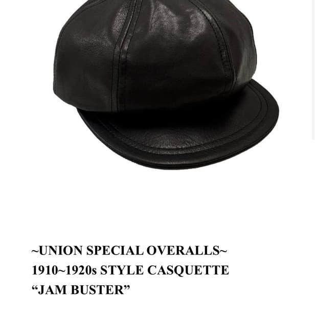 프리휠러스 잼버스터 카우하이드