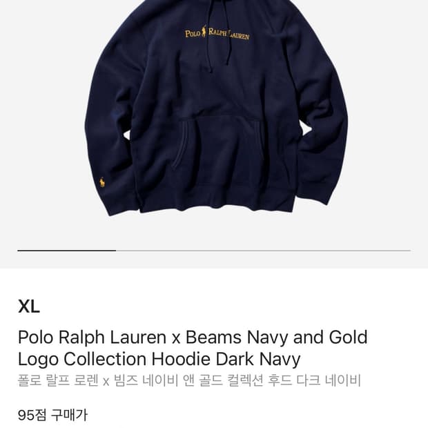 폴로 랄프 로렌 x 빔즈 네이비 앤 골드 컬렉션 후드 다크 포네이비 후드