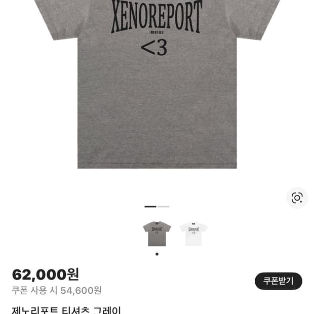 제노리포트 그레이 반팔