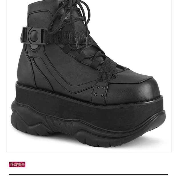 데모니아 넵튠181 퀵버클 255 us7 