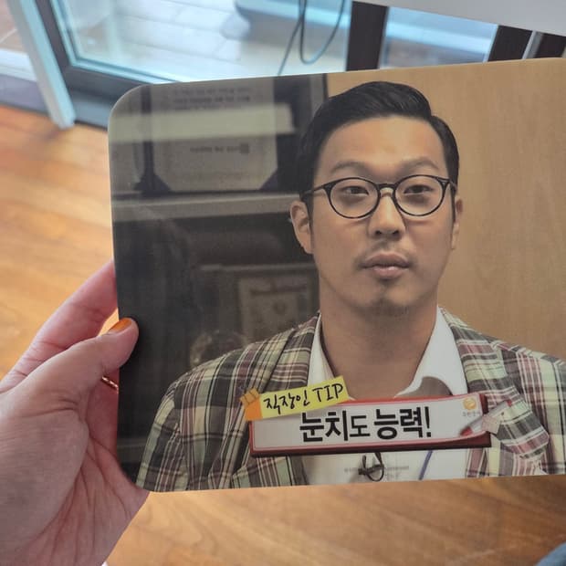 무한도전 마우스패드 판매합니다~~