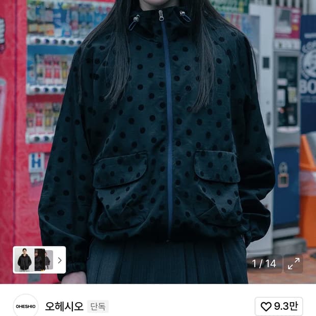 오헤시오 도트 프릴 후드 바람막이 점퍼 블랙