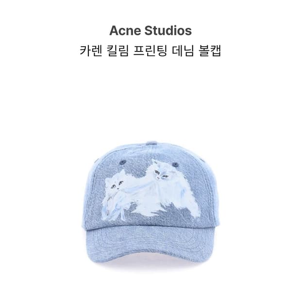 (정품) 아크네스튜디오  프린팅 데님 볼캡 모자 아크네모자