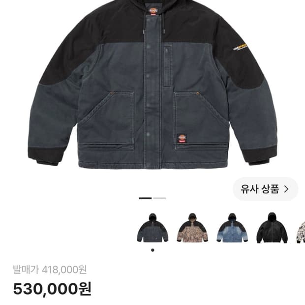 슈프림x디키즈 코듀라 워크자켓 XL