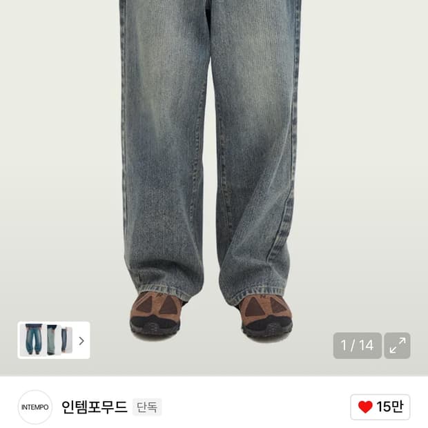 인템포무드 슬라이서 슬럼 데님 팬츠 블루 M사이즈 택만 제거한 새상품