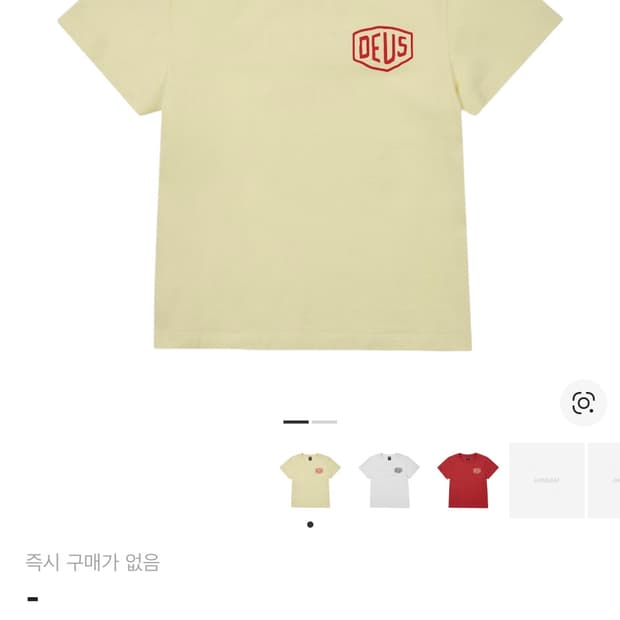 데우스 엑스 마키나 서울 컬리지 어드레스 크롭티셔츠