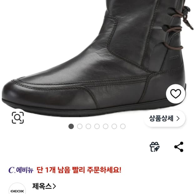 GEOX 여성 블랙 부츠 225mm