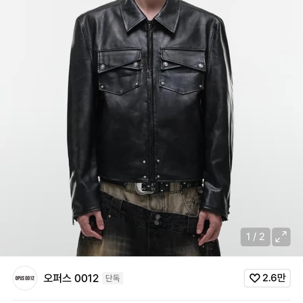 오퍼스0012자켓 구해요