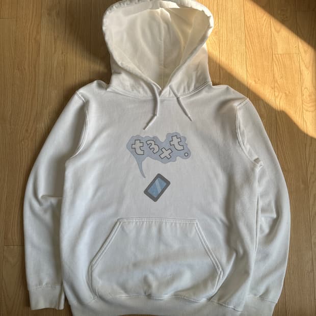 흰색 후드티 팝니다