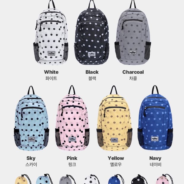 하이산 백팩 대리구매