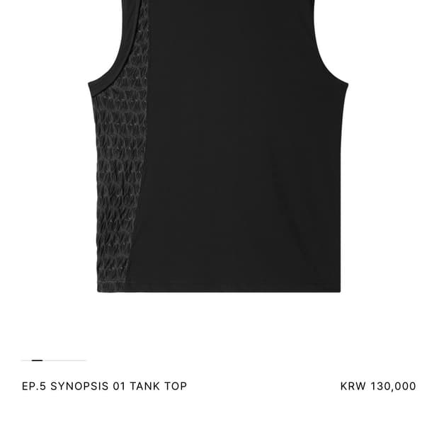 Xlim ep.5 슬리브리스