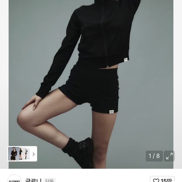 글로니 팬츠