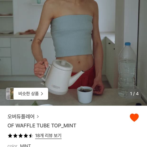 오버듀플레어 와플 튜브탑