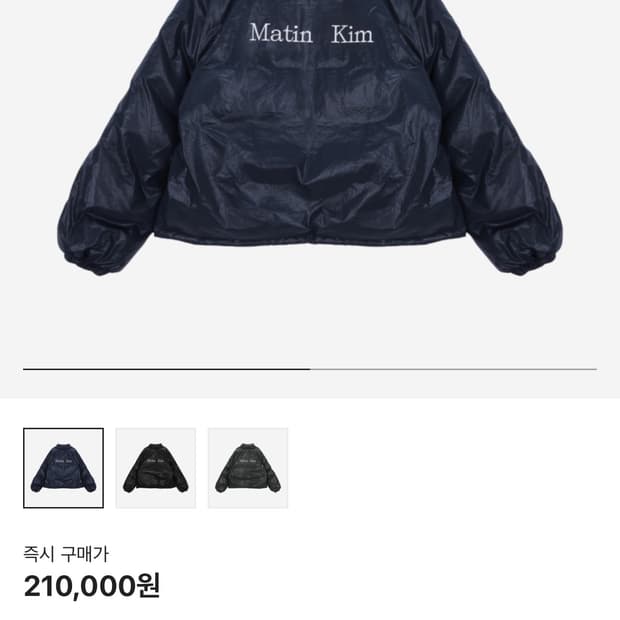 마땡킴 패딩 네이비 L