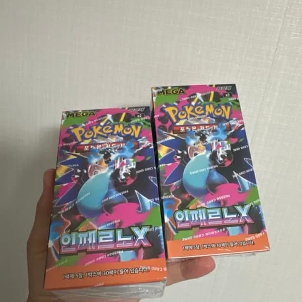 인페르노X 2박스 팔아요