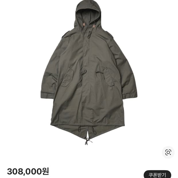 휴스턴 제펜 M51 피쉬테일 파카(+안감) S(100-105)