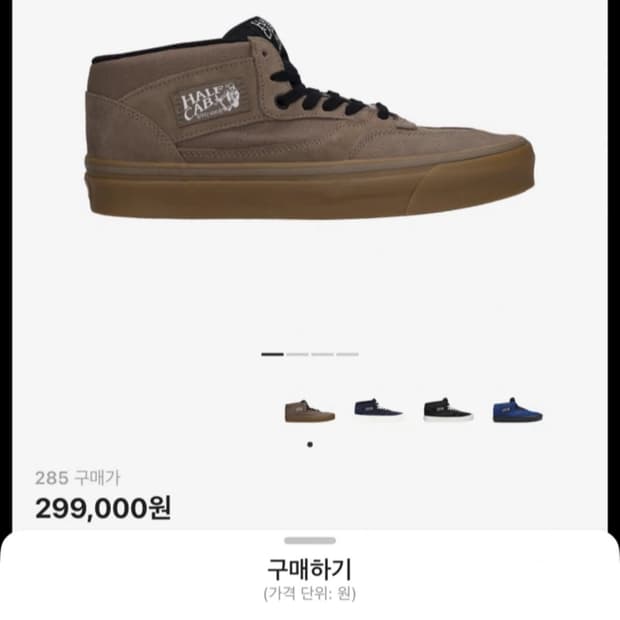 반스 하프 캡 33 DX 애너하임 팩토리 OG 스모크 블랙