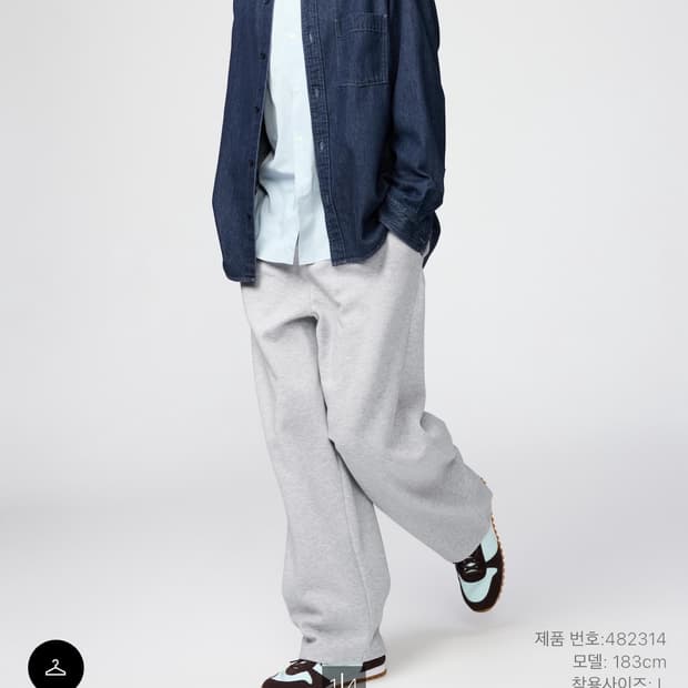 유니클로c 스웨트와이드팬츠