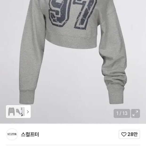 스컬프터 원숄더 크롭 맨투맨
