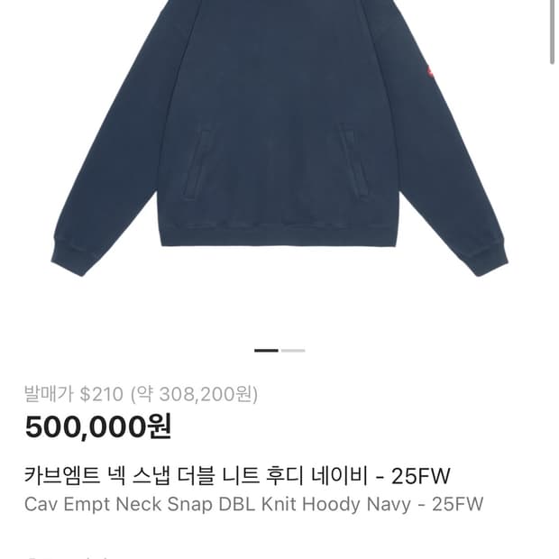 (새상품) 카브엠트 넥 스냅 후디  m사이즈 