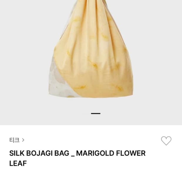 Teak 보자기가방