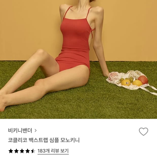 비키니밴더 코클리코 백 스트랩 모노키니