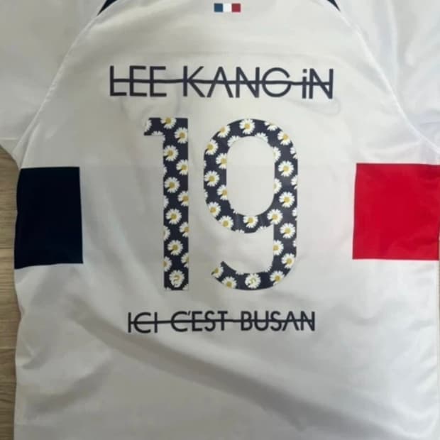 나이키 PSG 23/24 이강인 유니폼