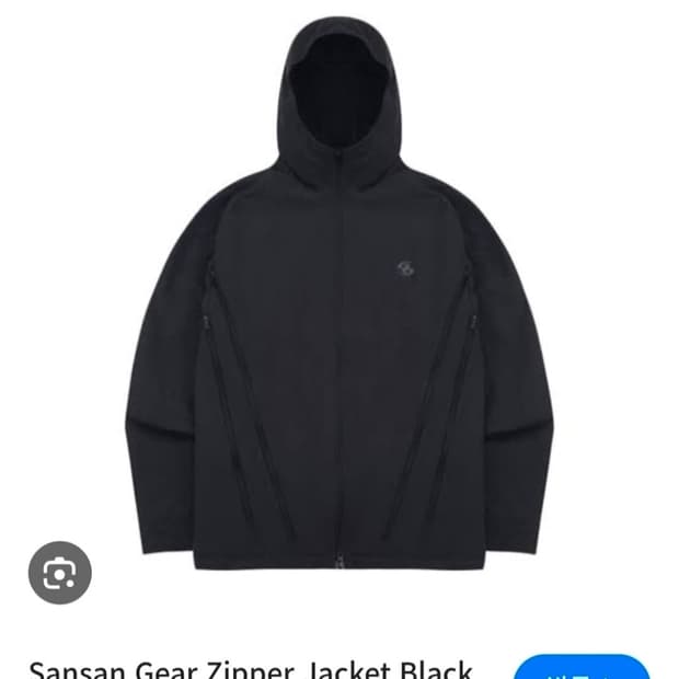산산기어 zipper jacket 검정