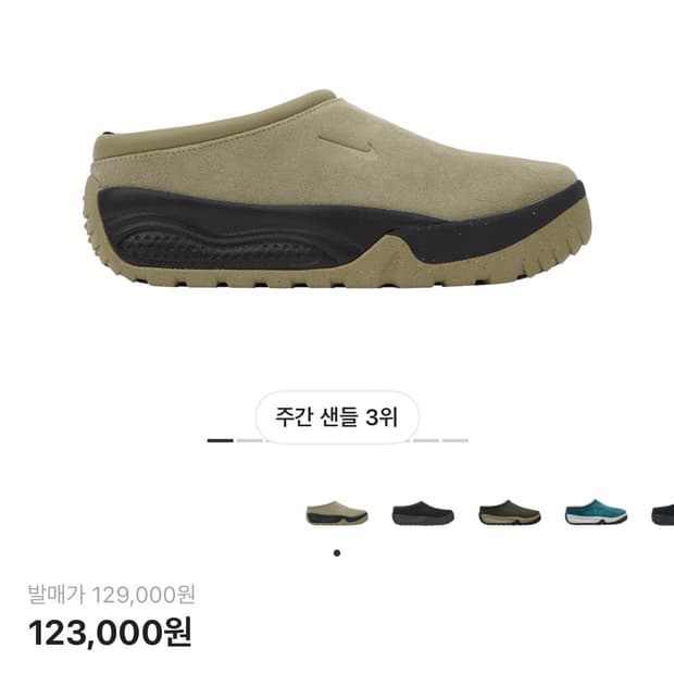 나이키 루퍼스 240