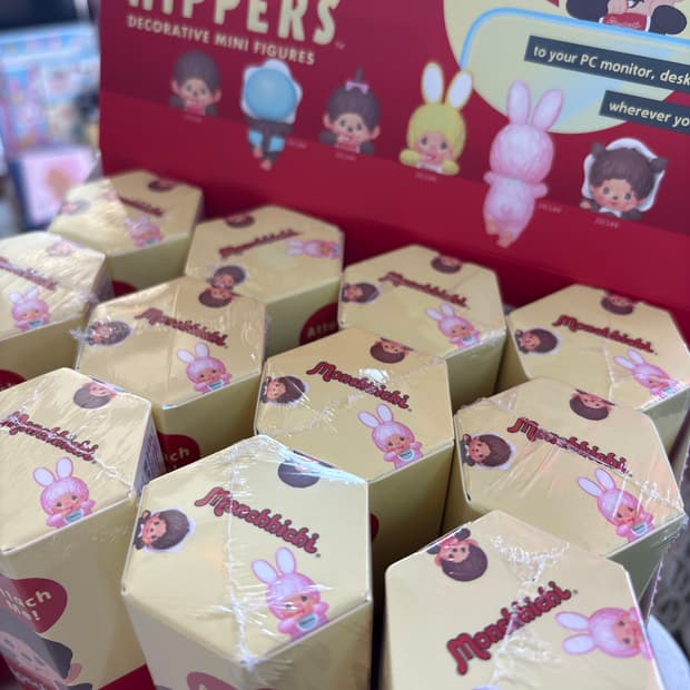 몬치치 히퍼 미개봉 랜덤 1개