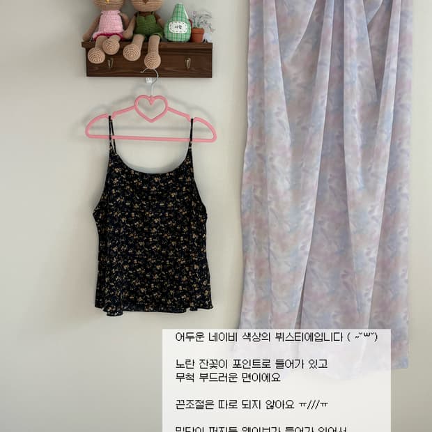 꽃 패턴 뷔스티에