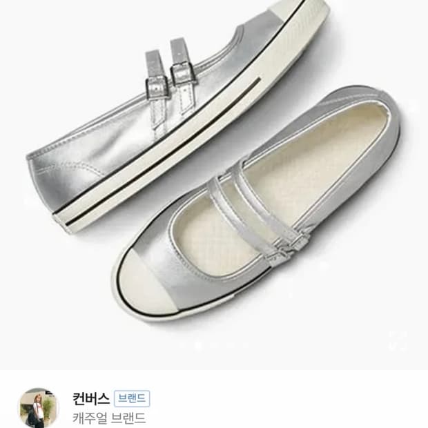 컨버스 척테일러 올스타 메리제인 메탈릭 레더 실버