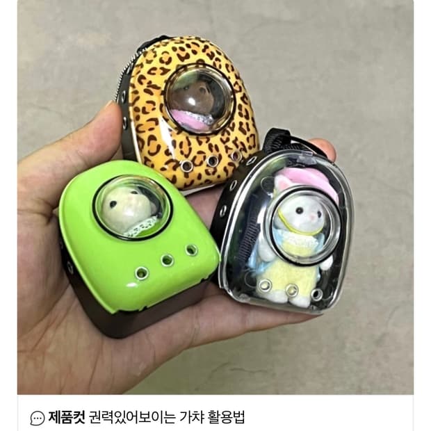 어디서나 함께 애니멀 배낭 가챠세트