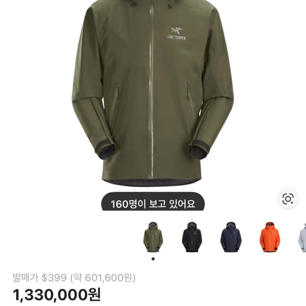 아크테릭스 베타 LT 타츠 