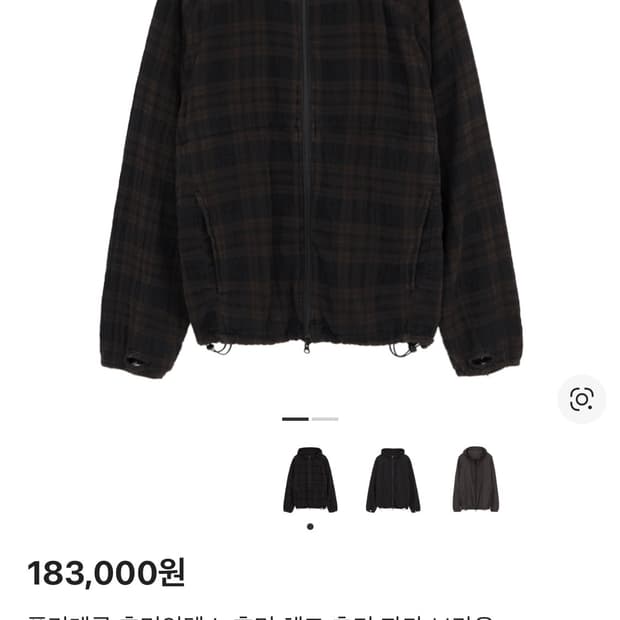 [2] 폴리테루 휴먼인덱스 휴먼 체크 후디 파카 브라운