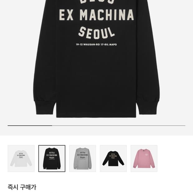 데우스 엑스 마키나 서울 롱슬리브 새상품