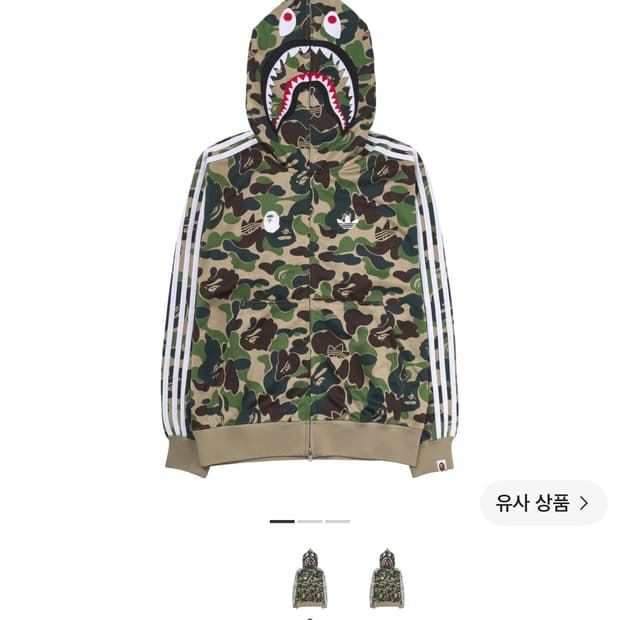 아디다스 베이프 샤크후드