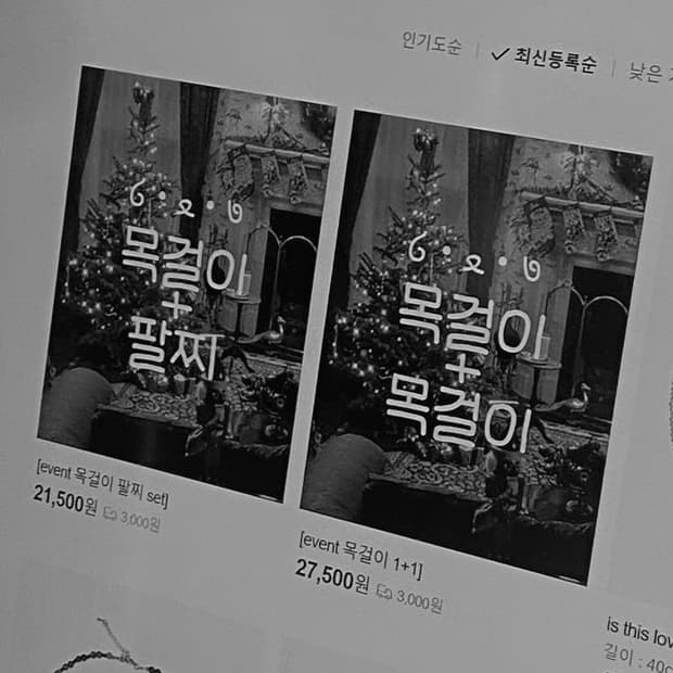 set 판매 할인 이벤트!