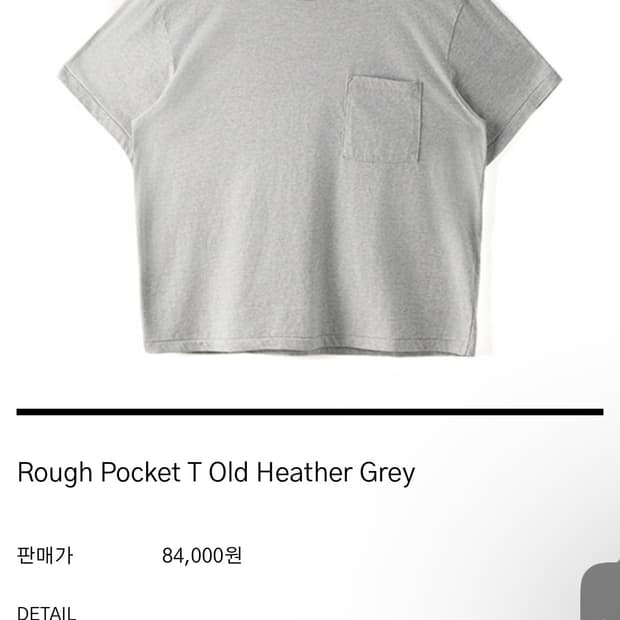 삽니다))htae Pocket T Grey 2사이즈