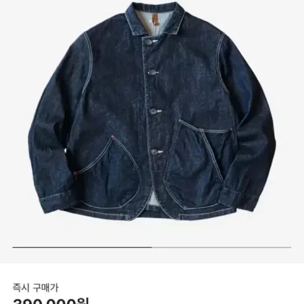 캐피탈 링고맨 데님 자켓