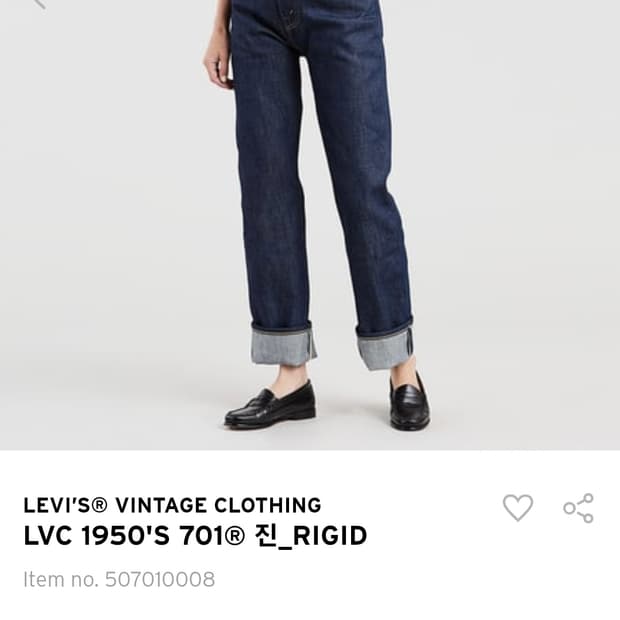 Levi's lvc 1950's 701 진