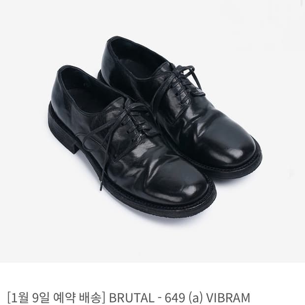 킨치 649 새상품 270