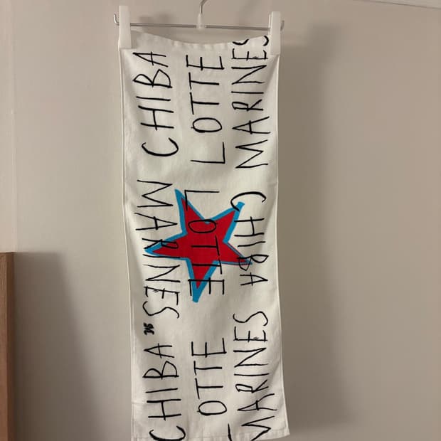 Chiba Lotte Marins Goods towel