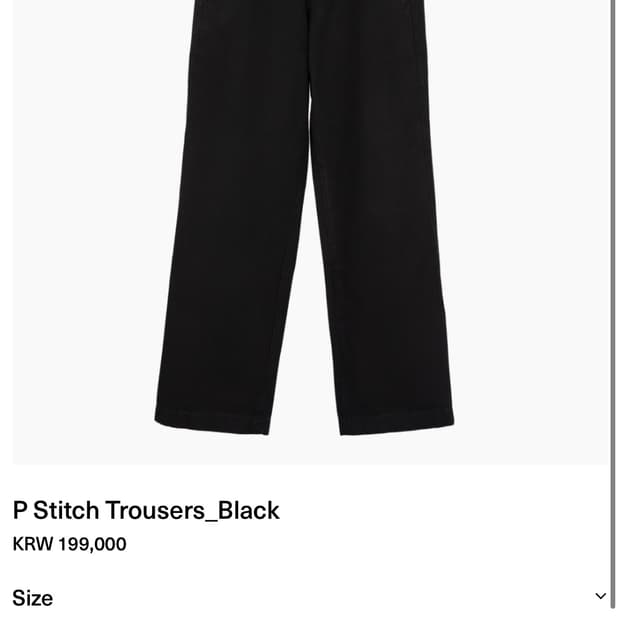 aieul  P Stitch Trousers_Black 48사이즈