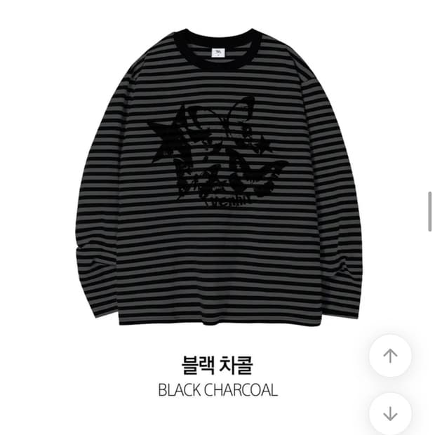 벤힛 버터플라이 스트라이프 롱슬리브 L