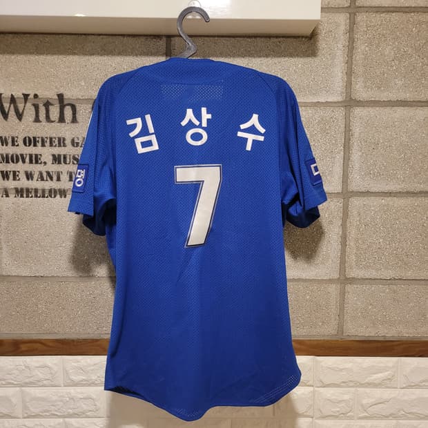 삼성라이온즈 김상수 유니폼 90