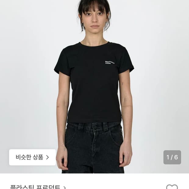 plasticproduct women 반팔 (L)