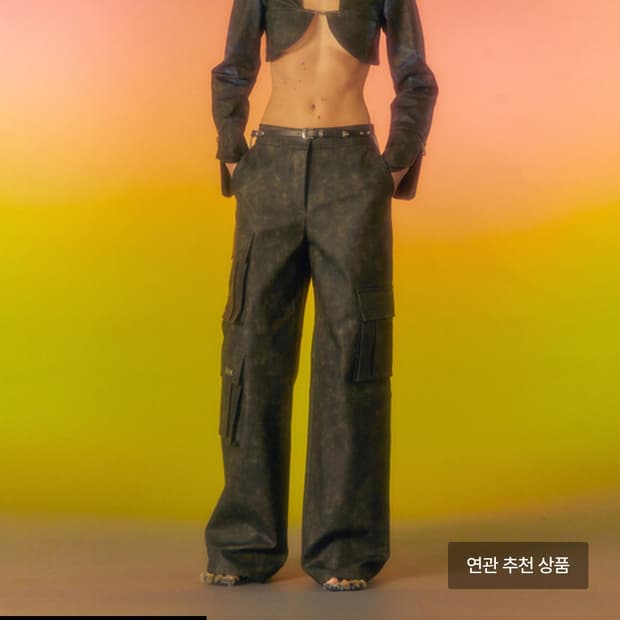 앤더슨벨 카코팬츠