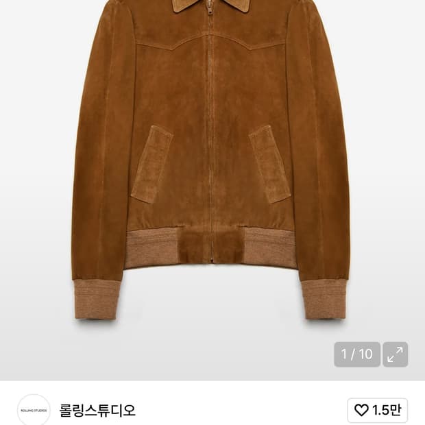 롤링스튜디오 스웨이드 바시티 s