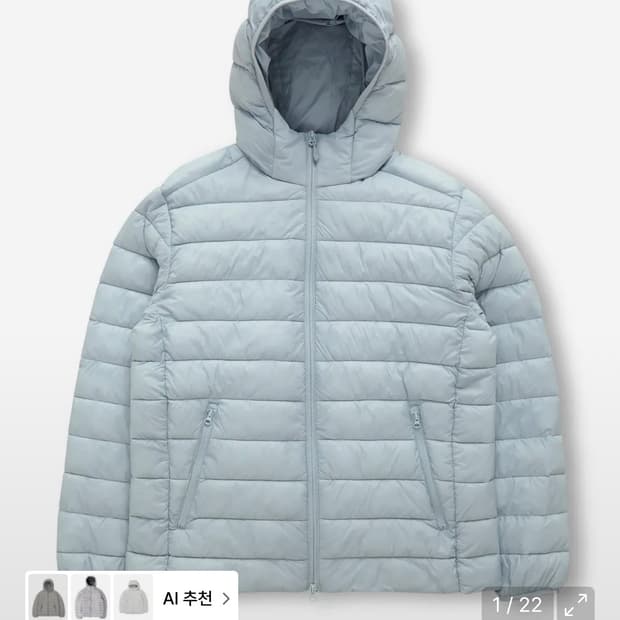 스파오 경량패딩 M